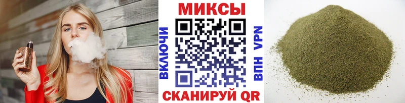 Бутират 1.4BDO  Купить  Гурьевск 