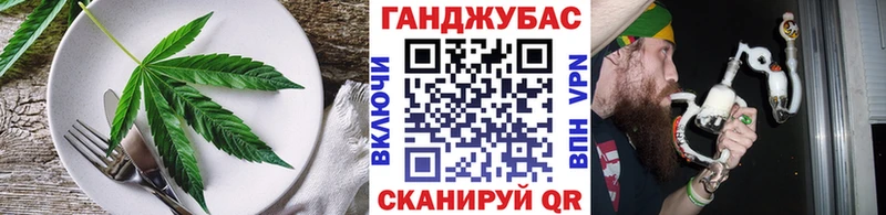 Печенье с ТГК конопля Купить где Гурьевск