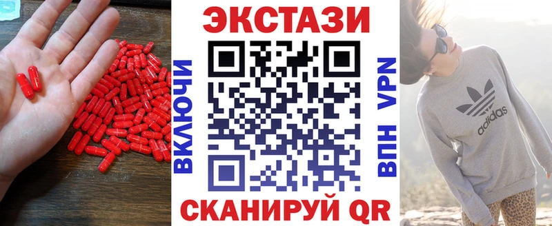 Экстази louis Vuitton  Купить где  Гурьевск 