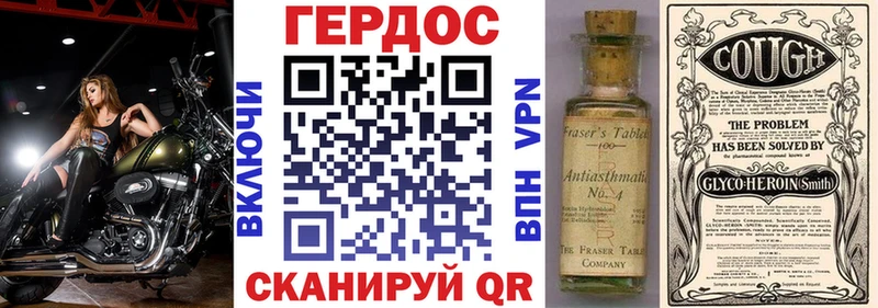 Купить  Гурьевск  ГЕРОИН белый 