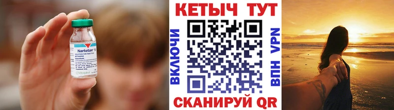 Кетамин ketamine  Купить  Гурьевск 