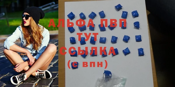 первитин Алексин
