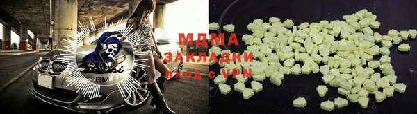 бутик Алзамай