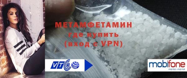 первитин Алексин