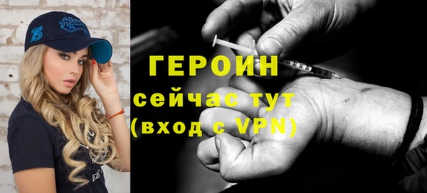 первитин Алексин