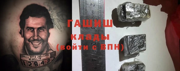 первитин Алексин