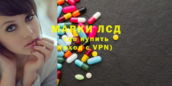 прущий лед Алексеевка
