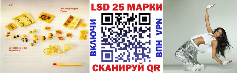 Лсд 25 экстази ecstasy  Купить  Гурьевск 