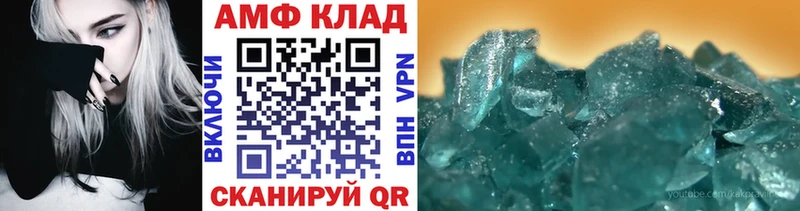 МЕТАМФЕТАМИН винт Купить где Гурьевск
