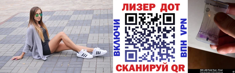 Купить закладки  Гурьевск  Марки N-bome 1,8мг 