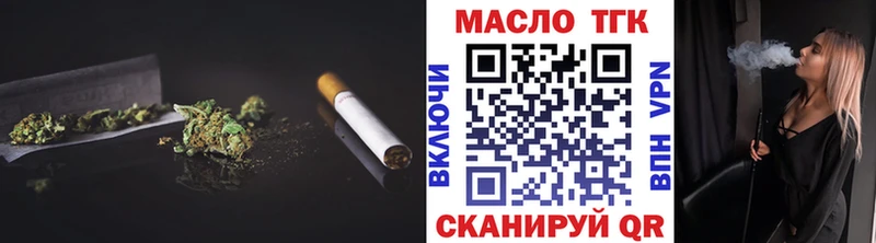 Купить закладки  Гурьевск  ТГК вейп с тгк 